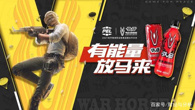 网络游戏广告植入案例