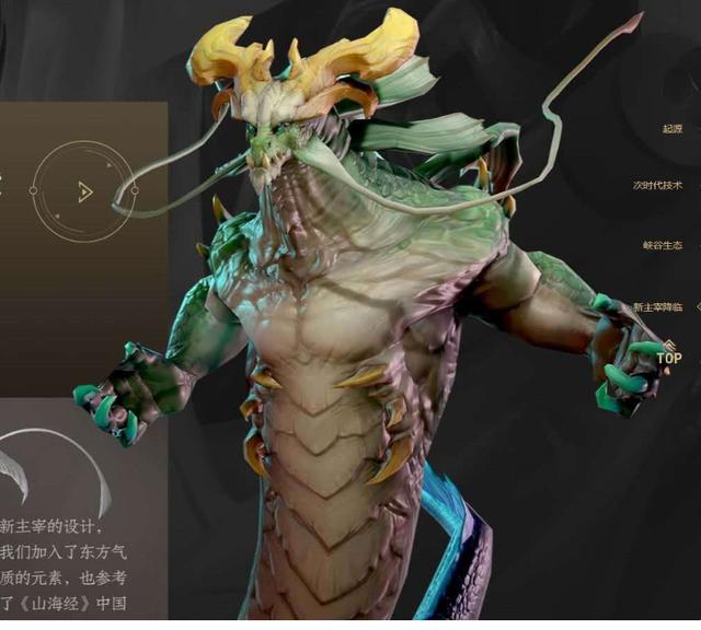 javase哪部分最难王者荣耀盘点王者峡谷历代主宰大部分玩家未见过初代