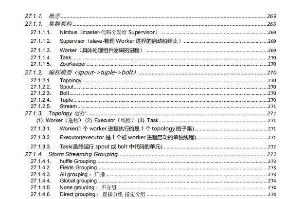 999 pages of Ali P7Java study notes are on the Internet, the full version is open for download