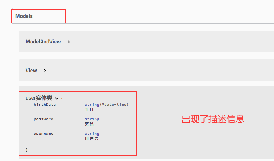 image-20210708161209196