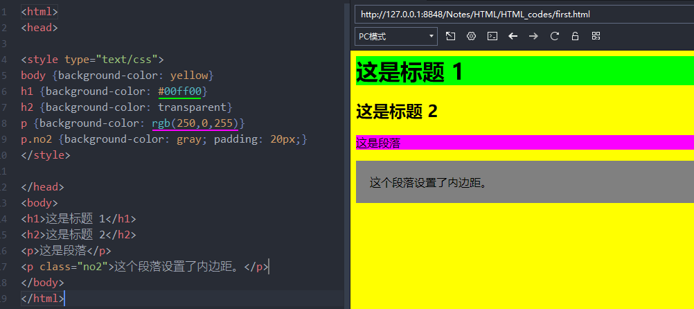 css基础学习-背景,边框的学习