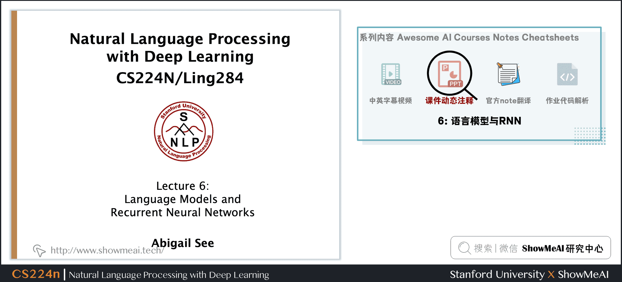 语言模型与RNN