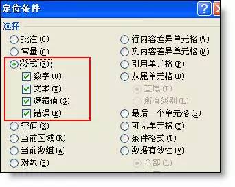 evaluate函數使用無效excel教程史上最全的excel公式使用指南不收藏