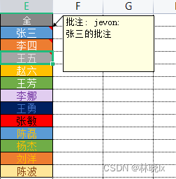 net開箱即用的excel工具包已發佈