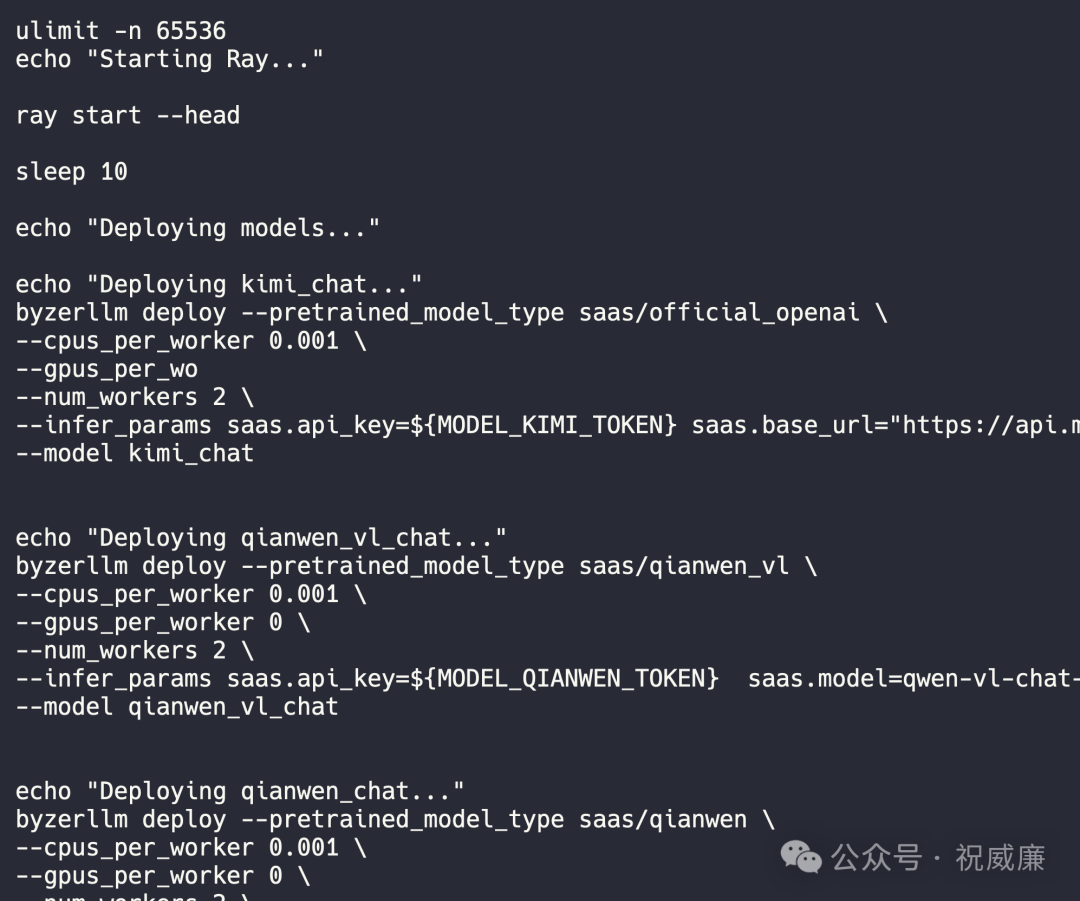 AutoCoder 副作用，秒变命令行版Siri，再也不用复制黏贴命来管理大模型了