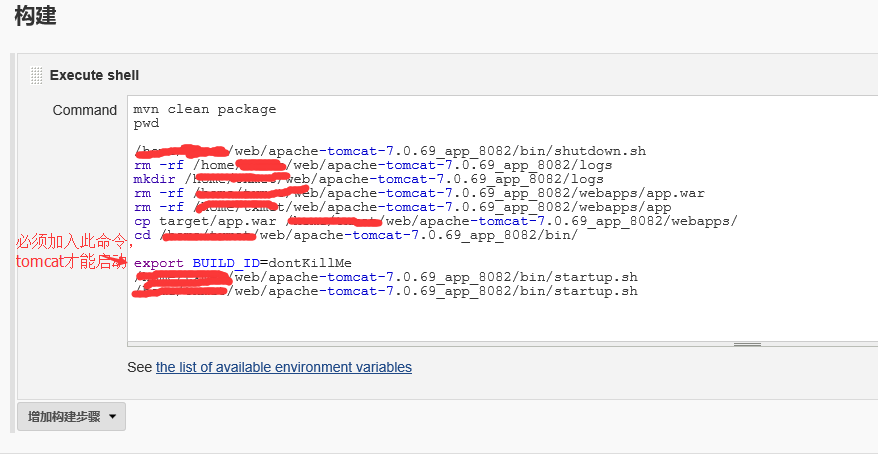 Detailed explanation of Jenkins configuration and use Jenkins configuration and detailed explanation of use