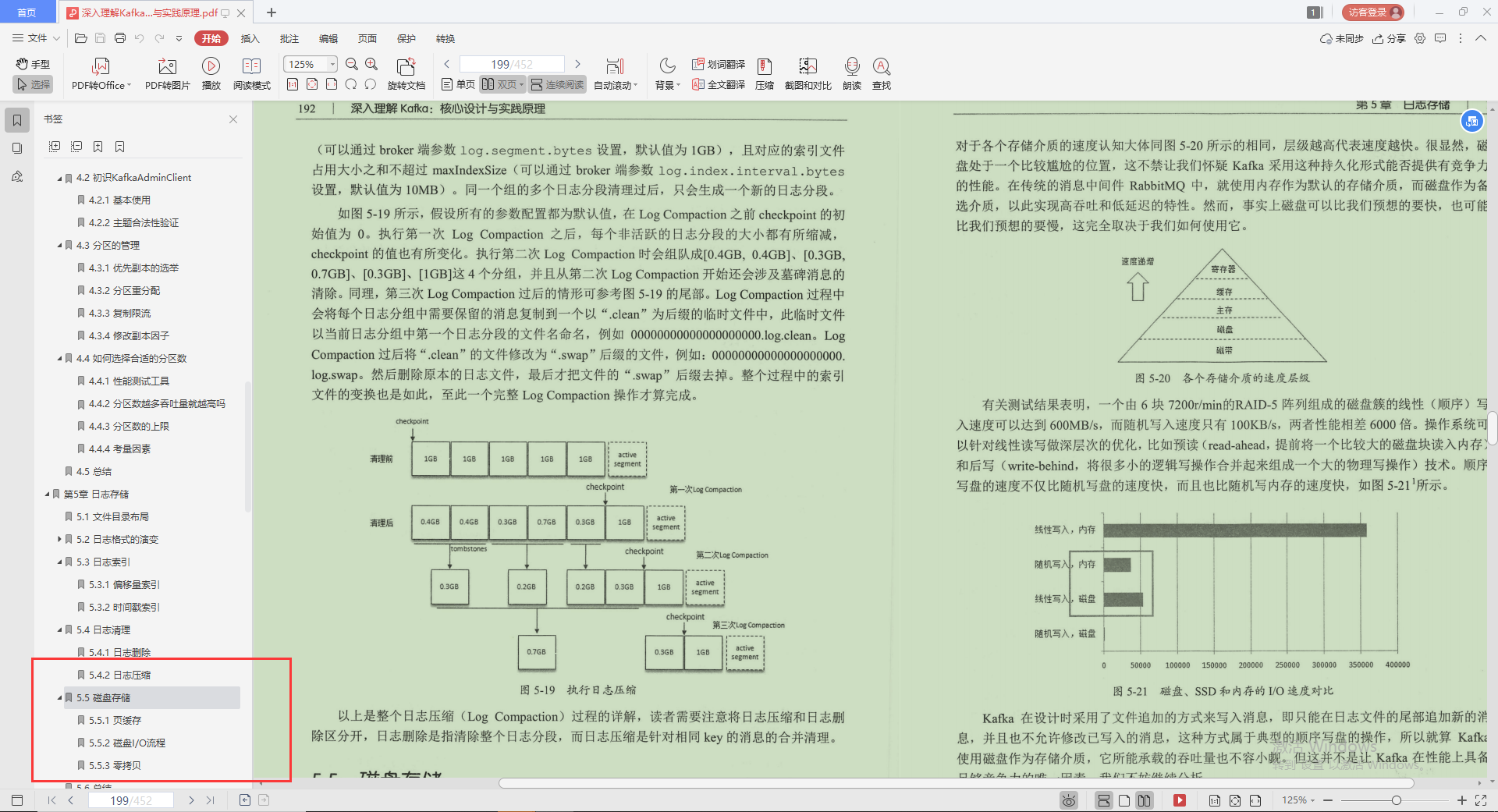 As expected to be the technical officer of Alibaba, the essence of Kafka is written in this "Limited Notes", served