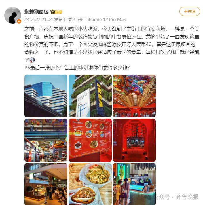 今日早报每日精选15条新闻简报每天一分钟知晓天下事2月28日星期三