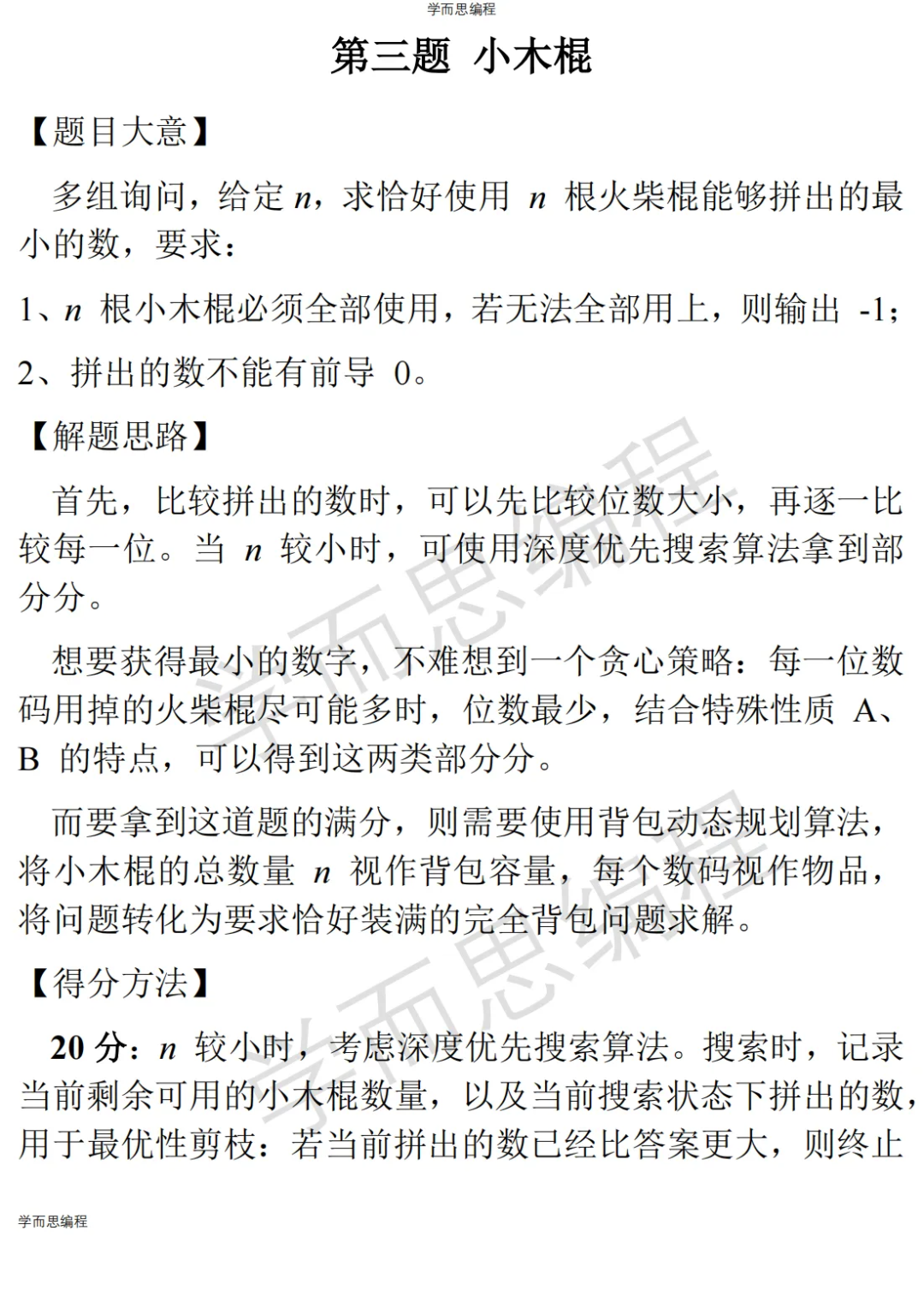 44cb098841680a950330da77e4883555.png