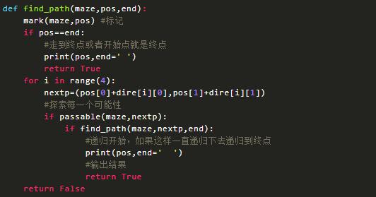 有游戏就有外挂，用python开发简易的自动走迷宫脚本，还有谁？