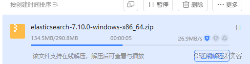 windows环境安装elasticsearch+kibana并完成JAVA客户端查询_elastic_02