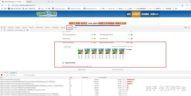 css点击后变颜色_Web 性能优化：21 种优化 CSS 和加快网站速度的方法