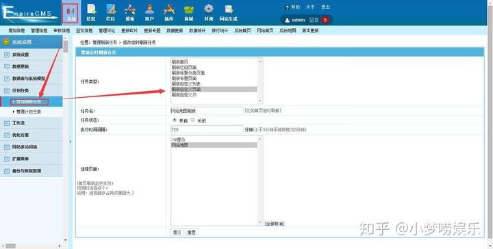 cubeviewer透视浏览器文件如何生成_帝国CMS如何自动生成sitemap.xml网站地图文件