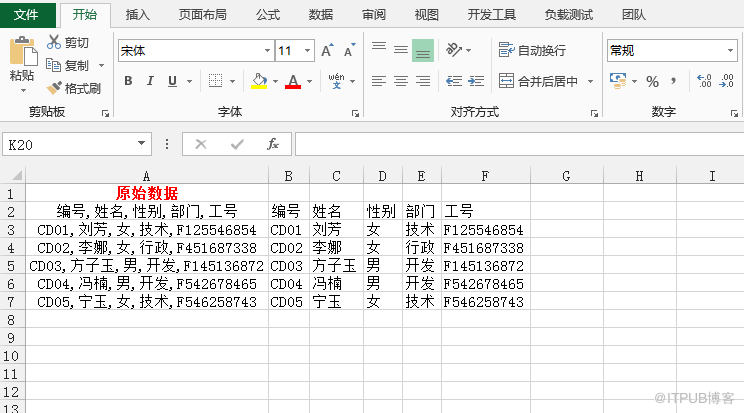 java拆分单元格_Java 拆分Excel单元格数据为多列