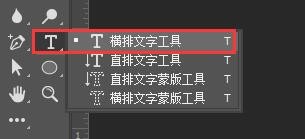 ps怎么设计浮雕效果的透明文字?