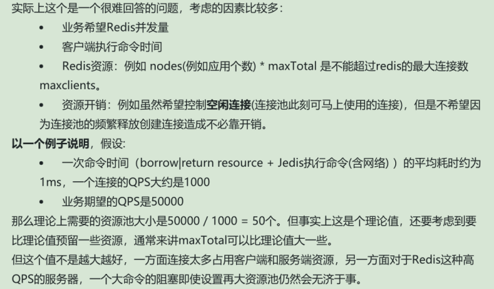 Redis数据持久化机制(备份恢复)、缓存淘汰策略、主从同步原理、常见规范与优化详解