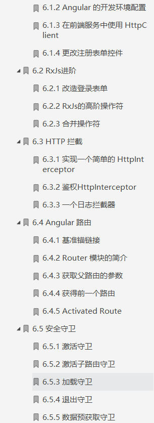 腾讯大佬甩出的Spring Boot技能修炼之道，果然惊艳