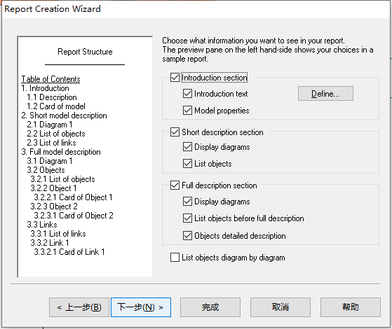 微信截图_20201010142603.png