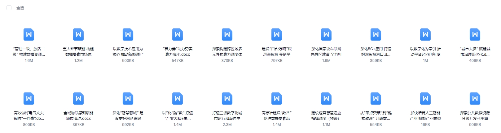 图1.png