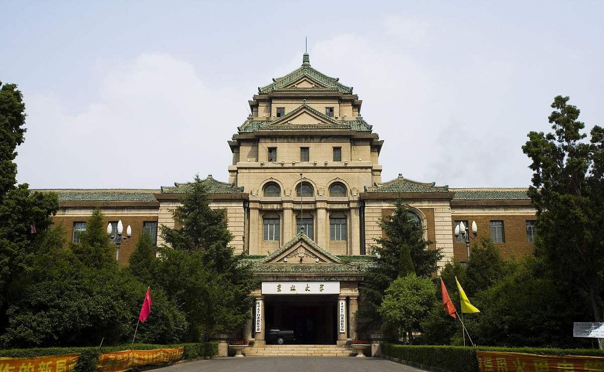 吉林大学大门图片