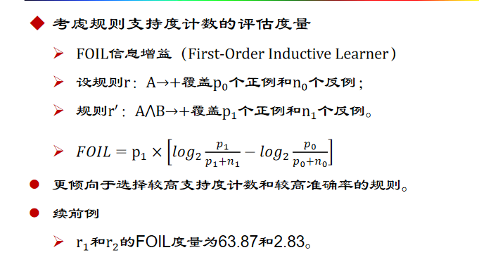 image-20241110123657295