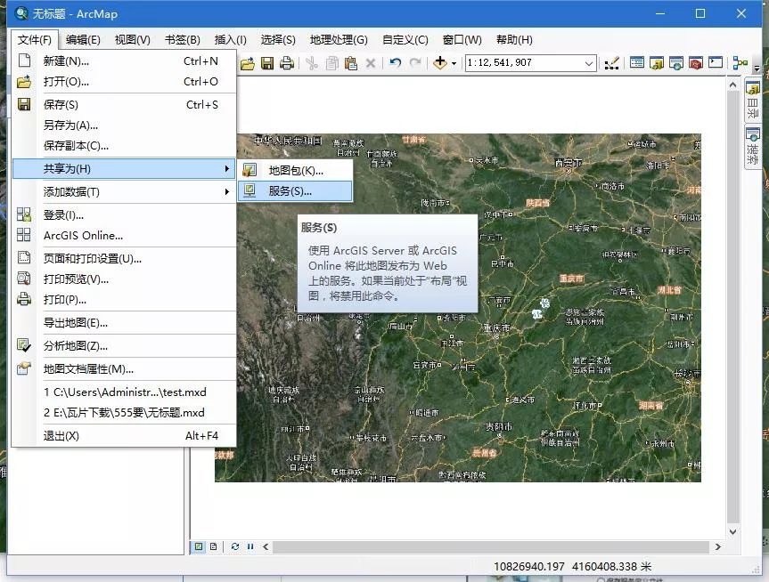 arcgis直方图导出地图如何发布arcgisserver离线地图google瓦片