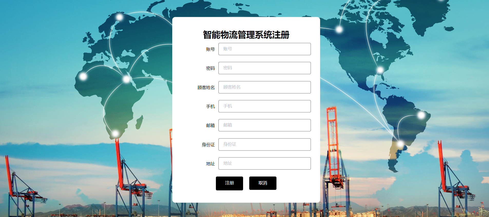 订单物流信息管理员工工作任务管理顾客角色顾客可以查看自己的门店