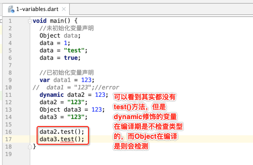 Fluter基础巩固之Dart语言详解<一>