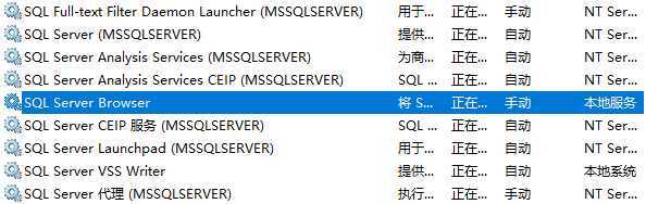 python与sql连接不上_Python连接不上SQL Server的两种根治思路