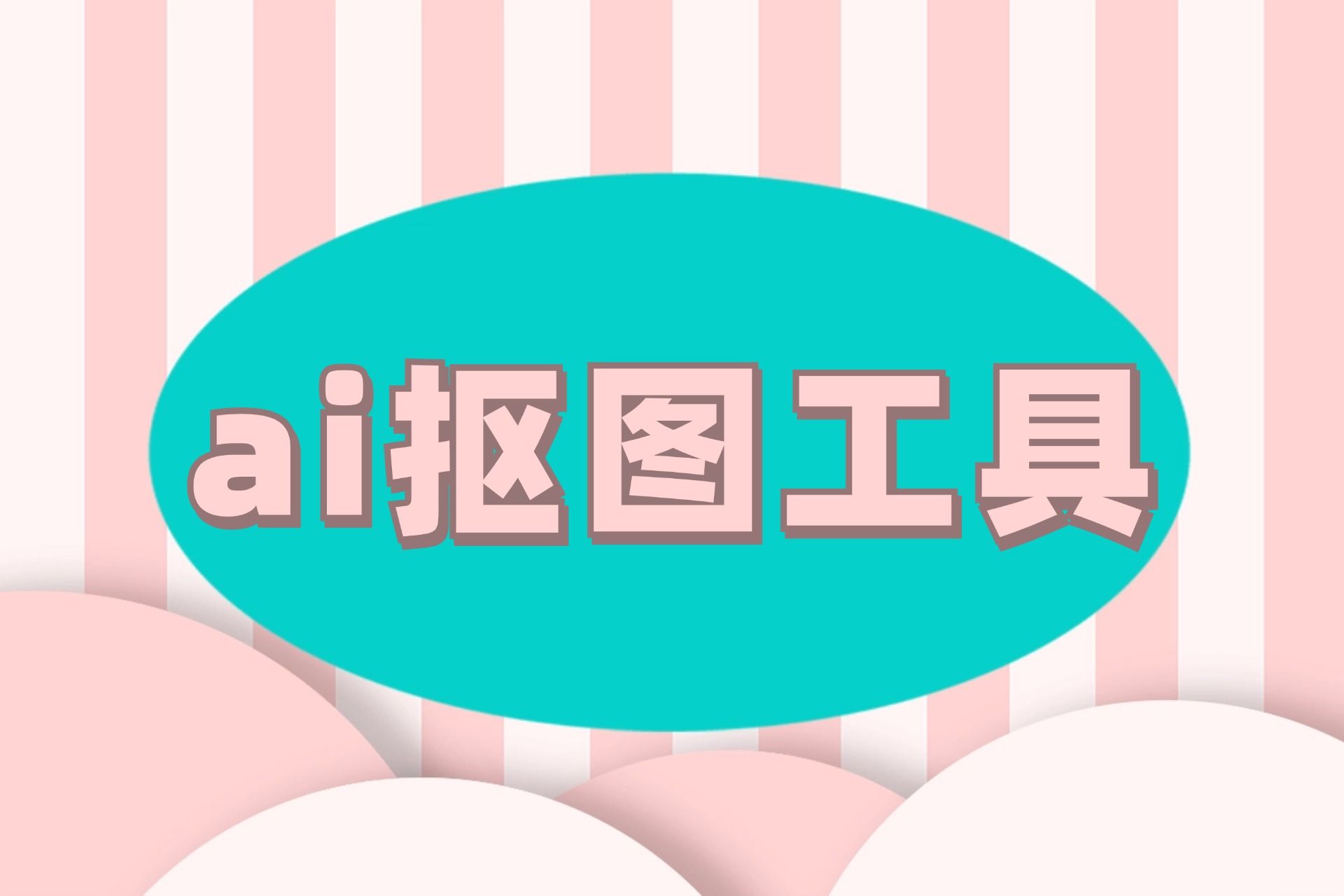 44f82b8f1e5aaac356b5a238c58bcd1a.jpeg