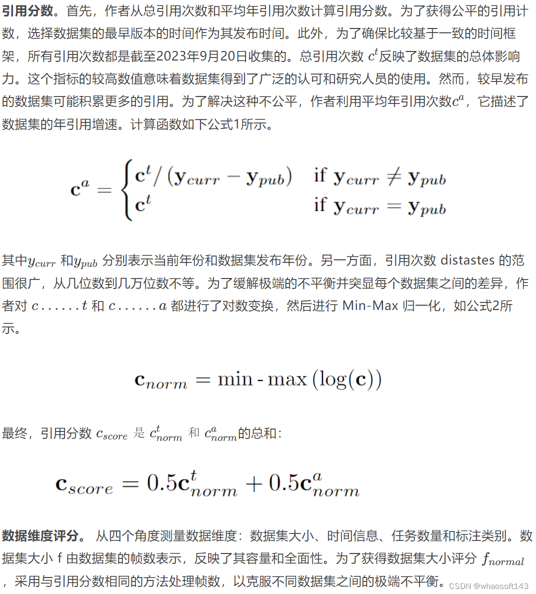 自动驾驶合集9_自动驾驶_05