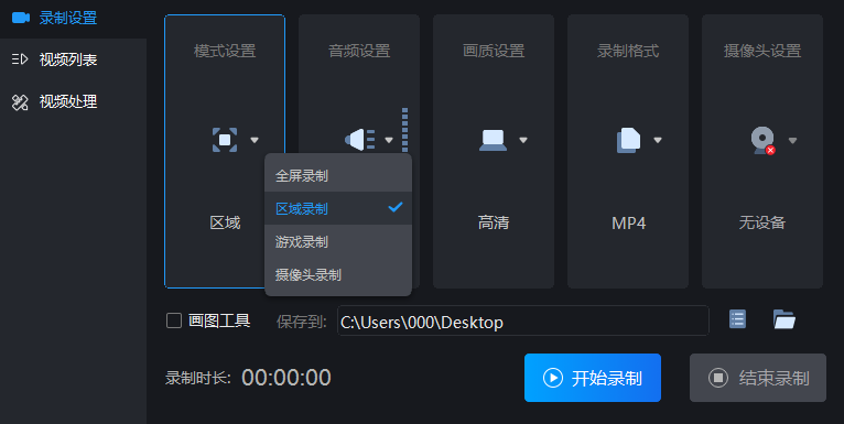 在windows10电脑上录屏难不难？