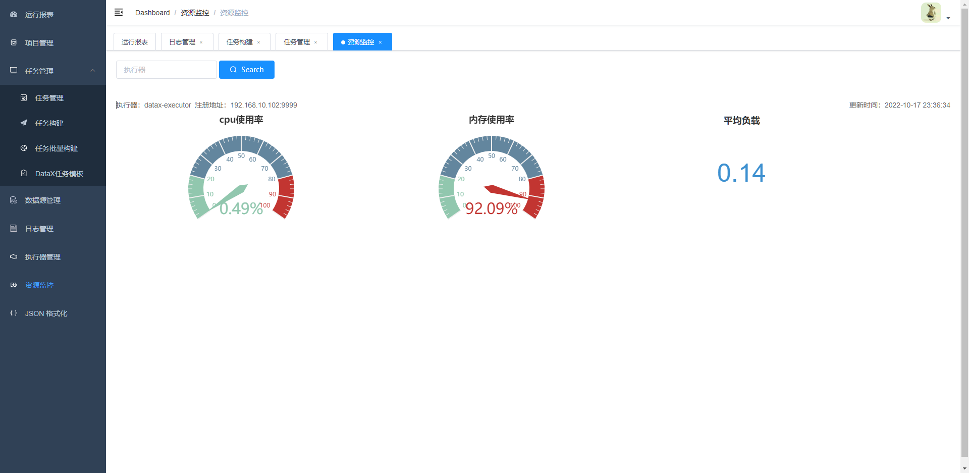 DataX-一款稳定高效的数据同步工具-从安装、启动、配置、使用总结，看这篇让你一步到位