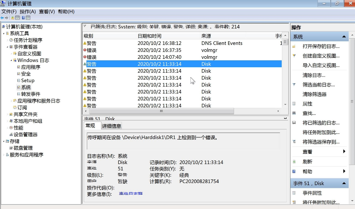 (win系统)MSVCP100/110/120/140.dll丢失 - 解决方案