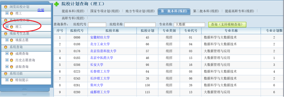 45022f7aa9ffae051afc0f8889a3dfd0.png