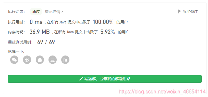 image-20210901115617356