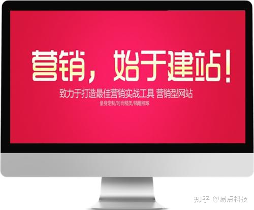 网页左侧导航栏点击怎么显示右侧内容_营销型网站首页怎么设计？