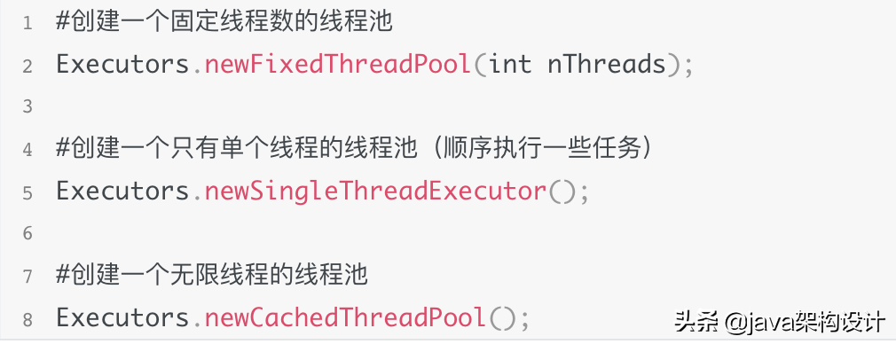 Java线程池基础扫盲