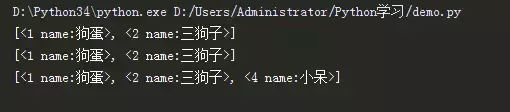 sqlalchemy操作数据库（二）