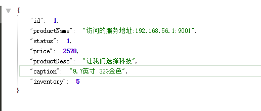 spring getway的配置