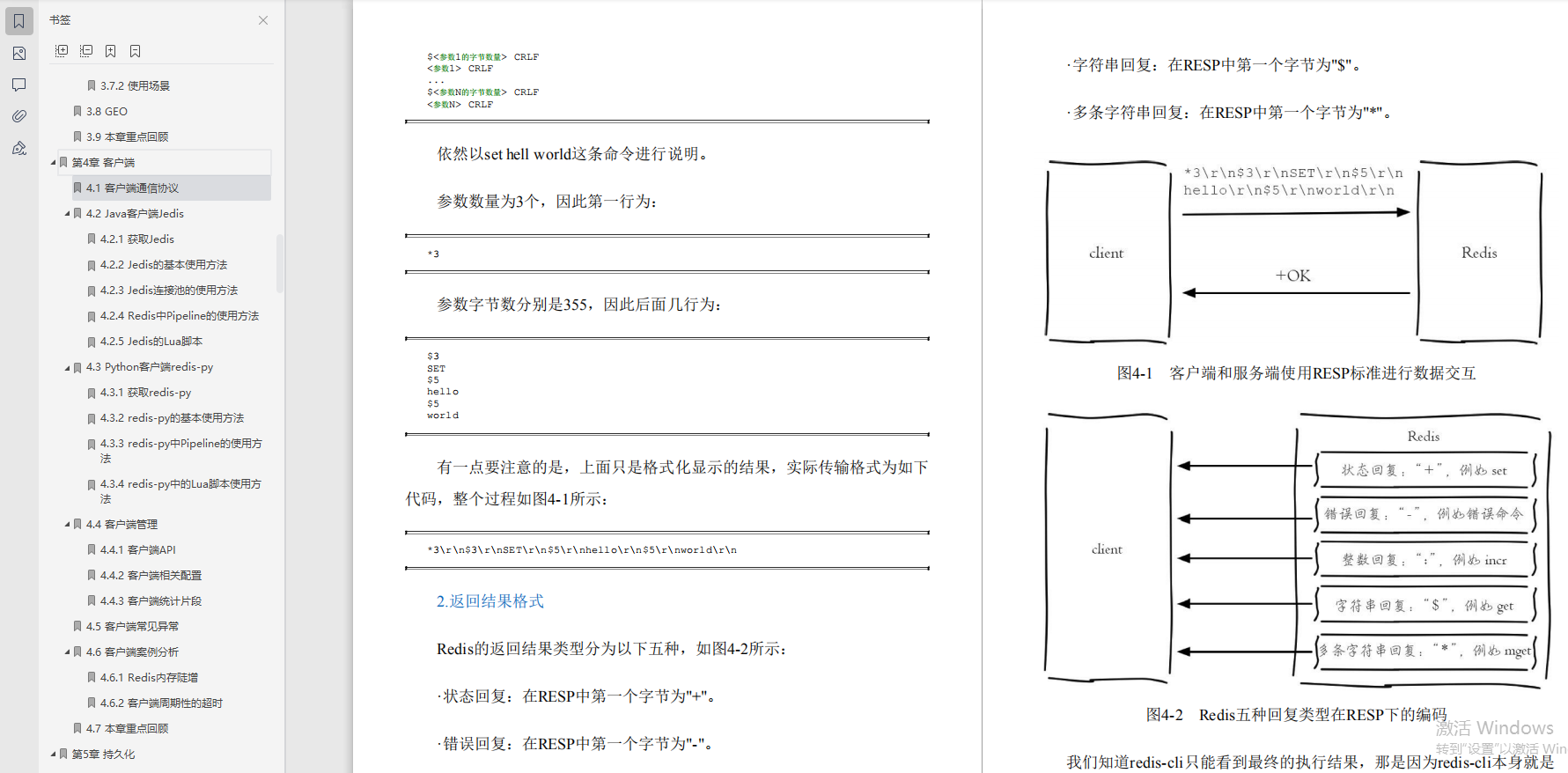 賞賛バースト！ これはどんなフェアリーリディスブックですか？ サークルの大物は「最もNB」と言います