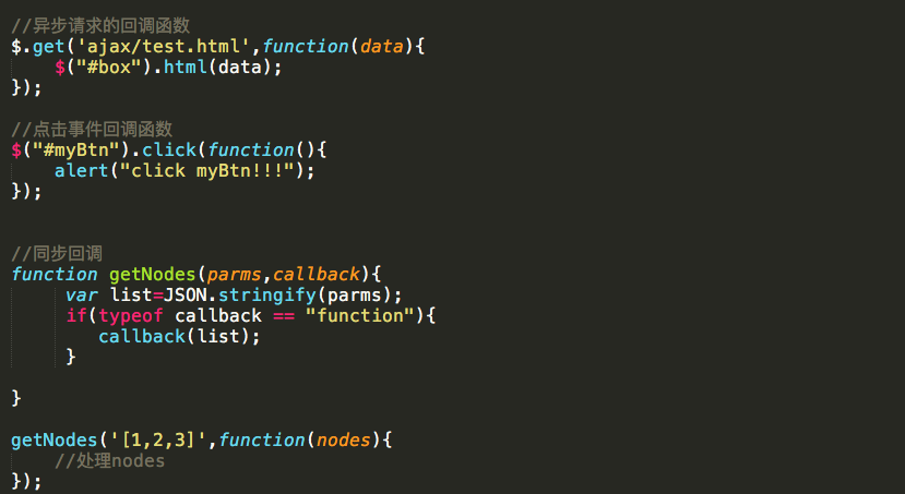 Vue function. JAVASCRIPT callback функции. Колбек функции JAVASCRIPT. Callback function. Колбэк функции js.
