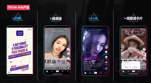 tiktok跨境电商广告投放 451b458d4bd4f77bb8c952edbeeaa2e1.png