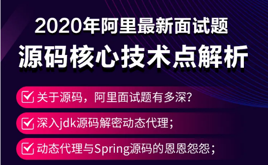 工作五年，一年内我靠这系列java面试宝典从13K到大厂30K