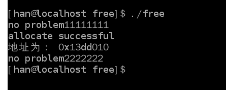 Cfree5可以JAVA_C语言中free函数的使用详解