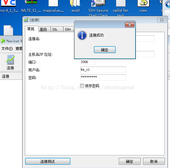 mysql新建网站,mysql新增用户