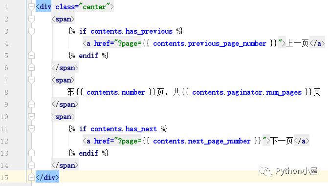 web前端工資一般多少，Python+django網頁設計入門（16）：優化設計復用分頁代碼