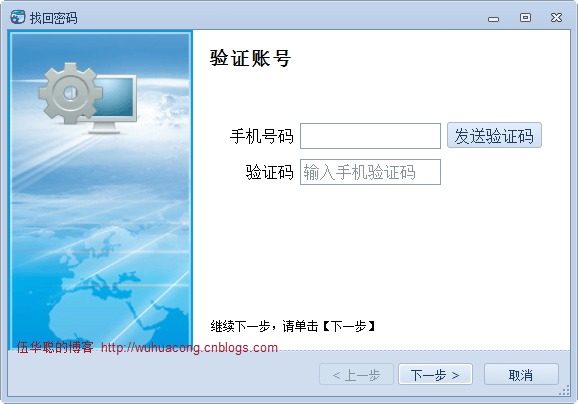 DevExpress Winform界面效果图