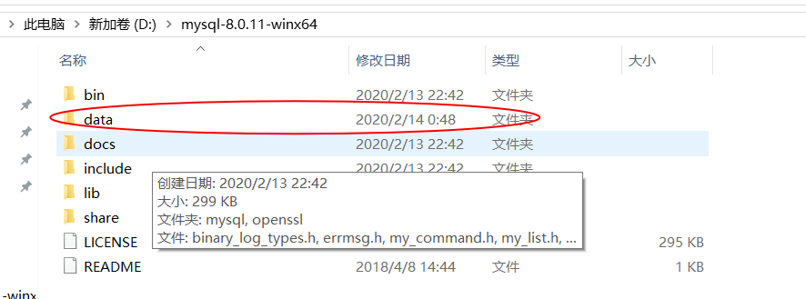 Windows下安装MySQL详细教程_mysql_17