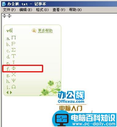4525975fcde9c03fd60a8c25ad42b140.png
